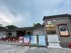 -口岸雕花楼