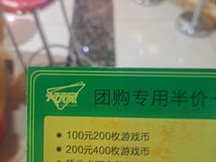 -大玩家(万达广场大连甘井子店)