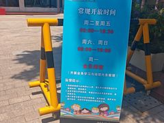 -湖南省少年儿童图书馆