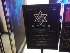 -首开·龙湖成都西宸天街