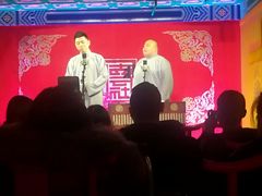 -德云社(三里屯店)