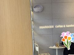 -海岩咖啡·三明治(晋中奥莱店)