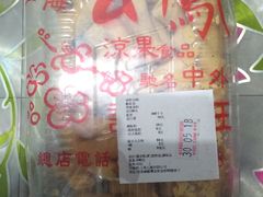 -么凤(波斯富街店)