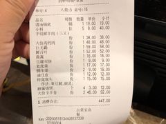-宛平李记火锅(东关街店)