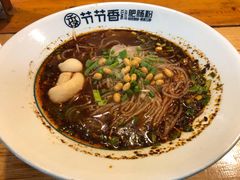 酸辣粉-节节香.成都非遗肥肠粉(总店)
