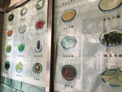 -奶酪魏(牛街总店)
