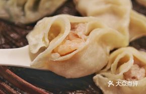 Pork and Shrimp Steamed Dumplings