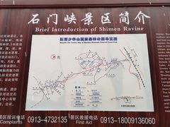 -少华山国家森林公园