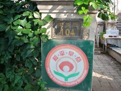 -陈记锅巴菜(五大道店)