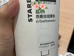 -星巴克臻选(深圳龙岗万科店)