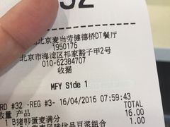 -麦当劳(健德桥得来速店)