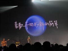 -SoFun Live