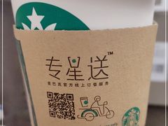 -星巴克(上海虹桥站2A检票口)