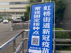 -新虹桥中心大厦