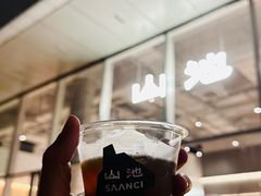-SAANCI山池咖啡(海上世界文化艺术中心店)