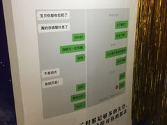 -上海外滩星空失恋减压馆(外滩旗舰馆)