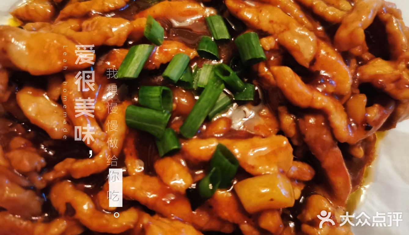 鱼香肉丝，配着米饭吃，超级好吃