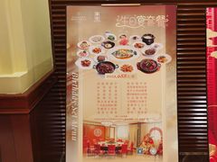 -香宫中餐厅·东北菜·铁锅炖·广式点心(哈尔滨香格里拉店)