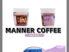 -Manner Coffee(淮海755店)