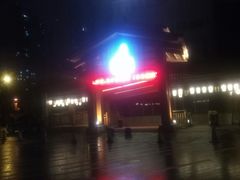 -极乐汇汗蒸会馆(五洲国际店)