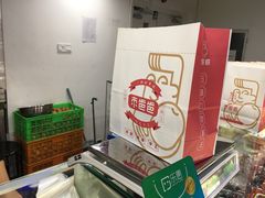 -五道口枣糕王(成府路店)