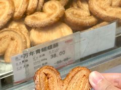 -泰康食品(南京东路店)