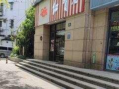 -红宝石·鲜奶小方(曲阳店)