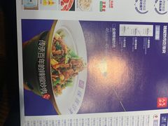 -兰湘子·湘菜小炒(民乐园店)