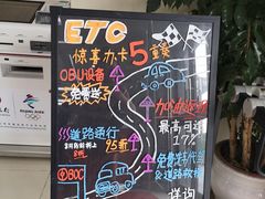 -中国银行(周浦支行)