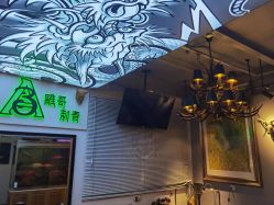 -雕哥的纹身店A3 TATTOO&纹身培训