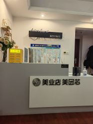 -演员的秘密·皮肤管理