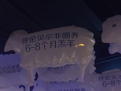 -很久以前羊肉串(打浦路店)