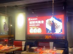 -叁宝烤肉• 西安烧烤(高科新花园店)