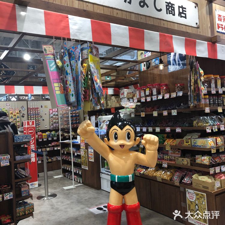 最值得逛的电器店——爱电王
