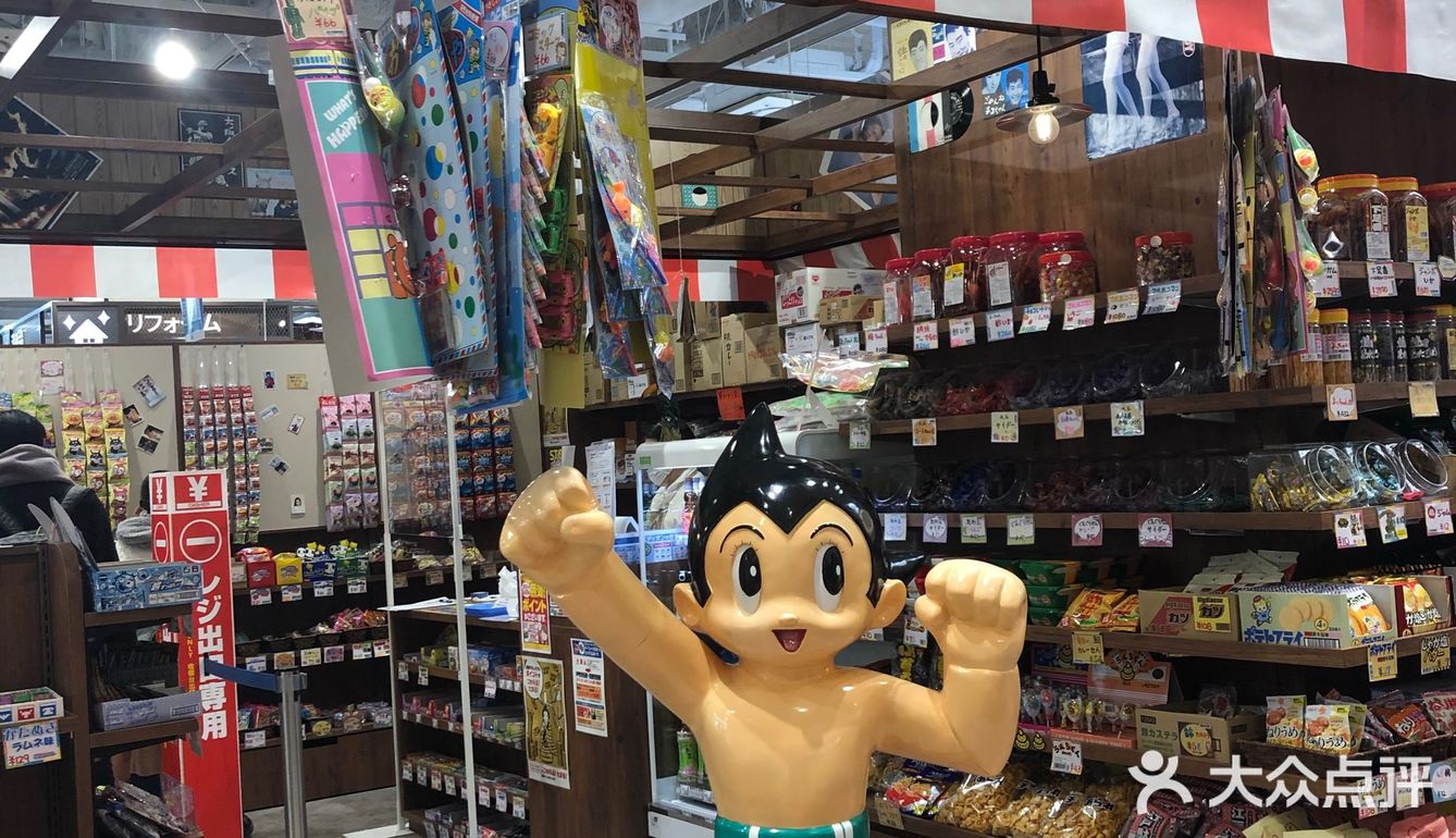 最值得逛的电器店——爱电王