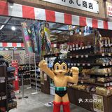 最值得逛的电器店——爱电王
