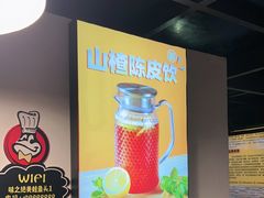 -味之绝热血美蛙鱼火锅(中坝店)