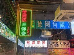 -新林记港式打边炉·海鲜烧烤大排档(吾悦广场店)