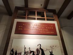 -西柏坡纪念馆