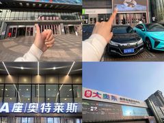 -盛京大奥莱(沈阳奥体店)