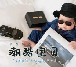 -梦之初儿童摄影(江宁店)