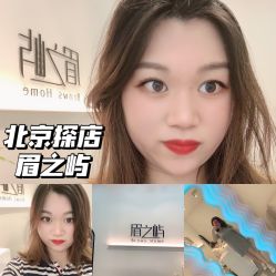 -美愈美肤MEIYU SKIN