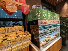 -泸溪河桃酥(江宁太阳城店)