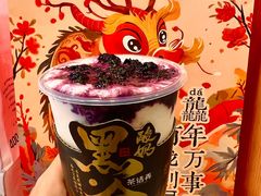 -茶话弄(中贸广场店)