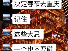 -观音桥步行街