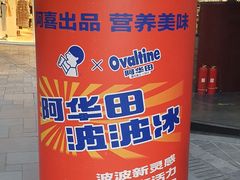 -喜茶(北京三里屯太古里店)