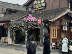 -大小河街