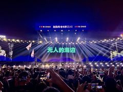 -日照世帆赛基地