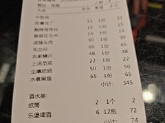 -渝味川菜(夜宵航母店)