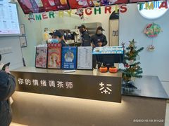 门面-加减茶饮(高沙店)